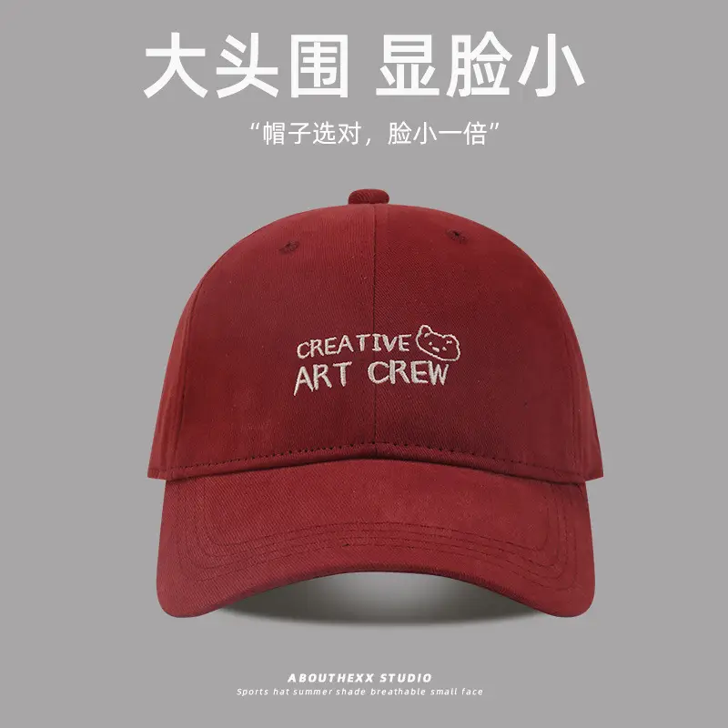 Women's Korean Style Embroidered Baseball Cap Sun Hat - Image 4