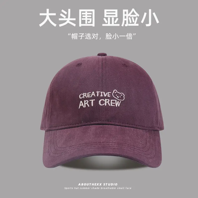 Women's Korean Style Embroidered Baseball Cap Sun Hat - Image 5