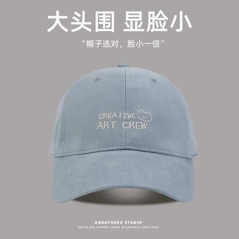 Women's Korean Style Embroidered Baseball Cap Sun Hat - Image 6