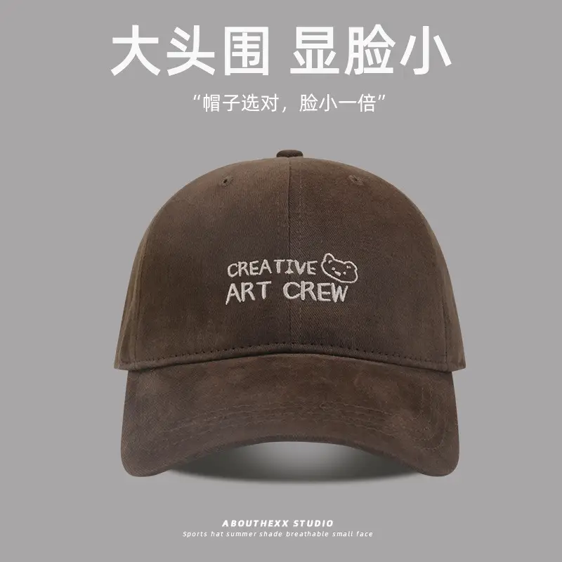 Women's Korean Style Embroidered Baseball Cap Sun Hat - Image 7