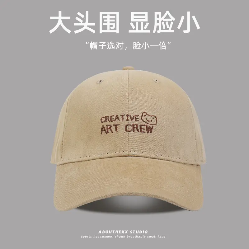 Women's Korean Style Embroidered Baseball Cap Sun Hat - Image 8