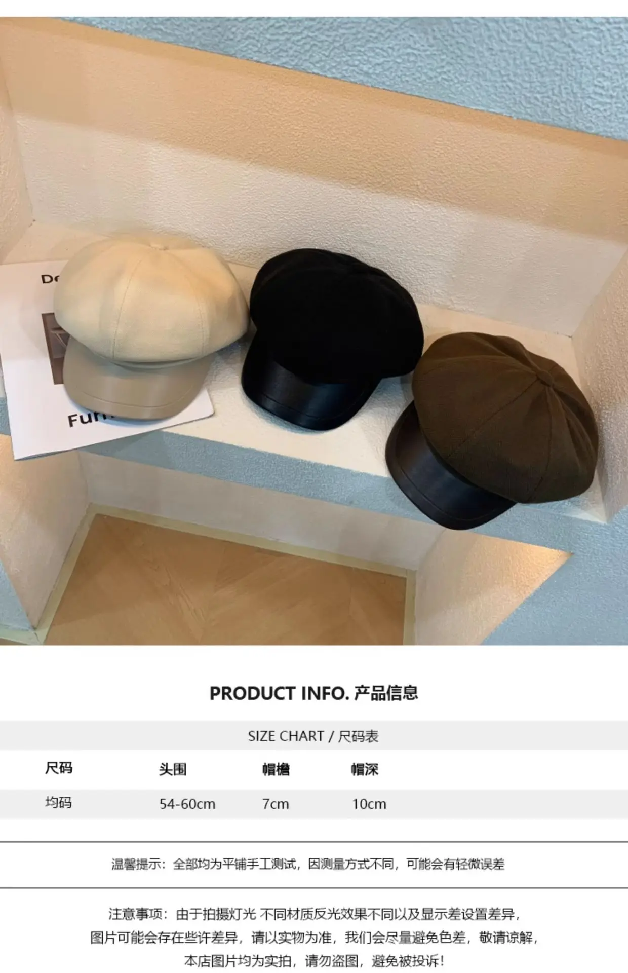 Women Wool Hat Black Octagonal Winter Face Slimming — feature 3