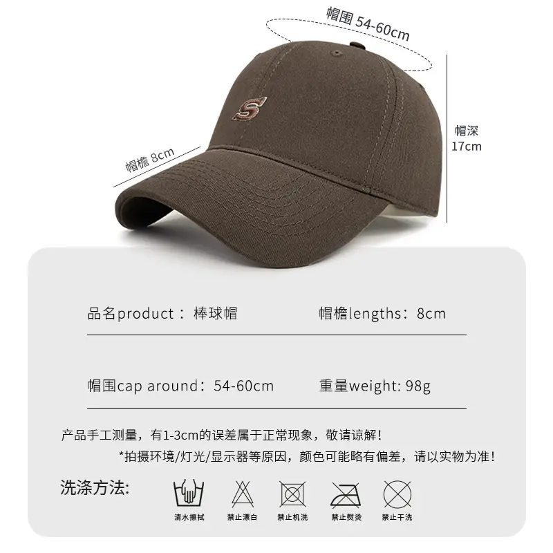 Women Men Baseball Cap Pink Big Head Sunshade - Image 7