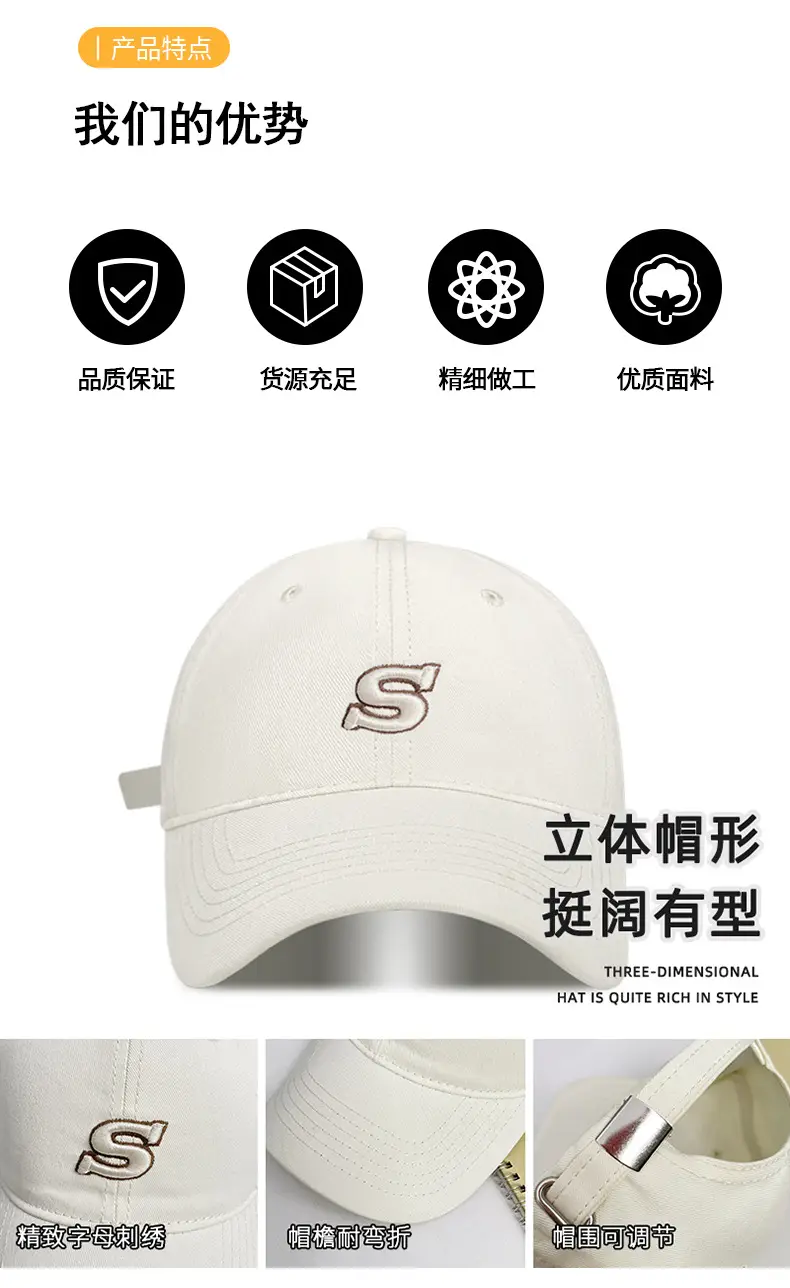 Women Men Baseball Cap Pink Big Head Sunshade — feature 18