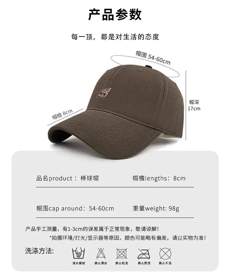 Women Men Baseball Cap Pink Big Head Sunshade — feature 20