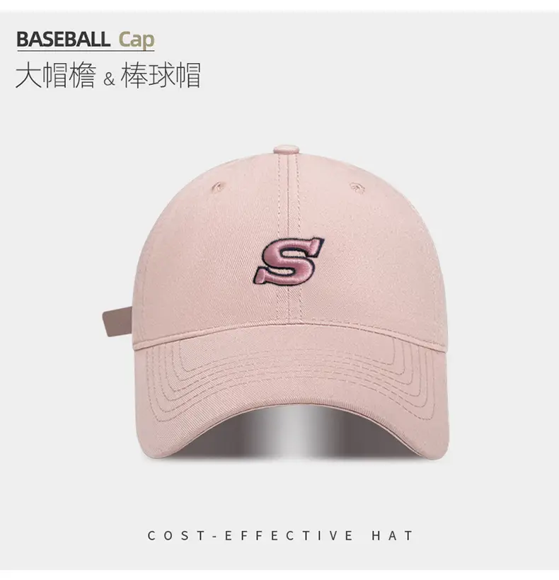 Women Men Baseball Cap Pink Big Head Sunshade — feature 24
