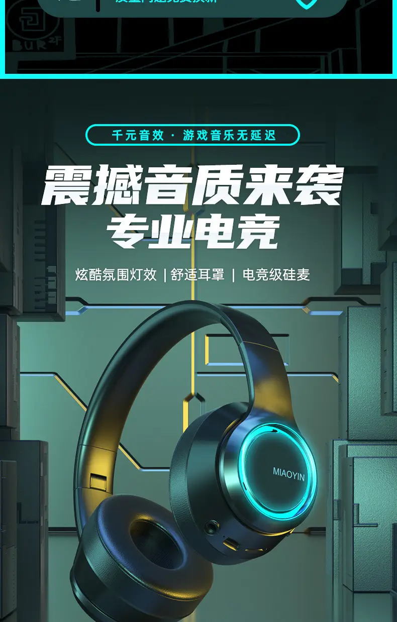 Wireless Bluetooth Headset Red White Gaming Subwoofer β feature 1