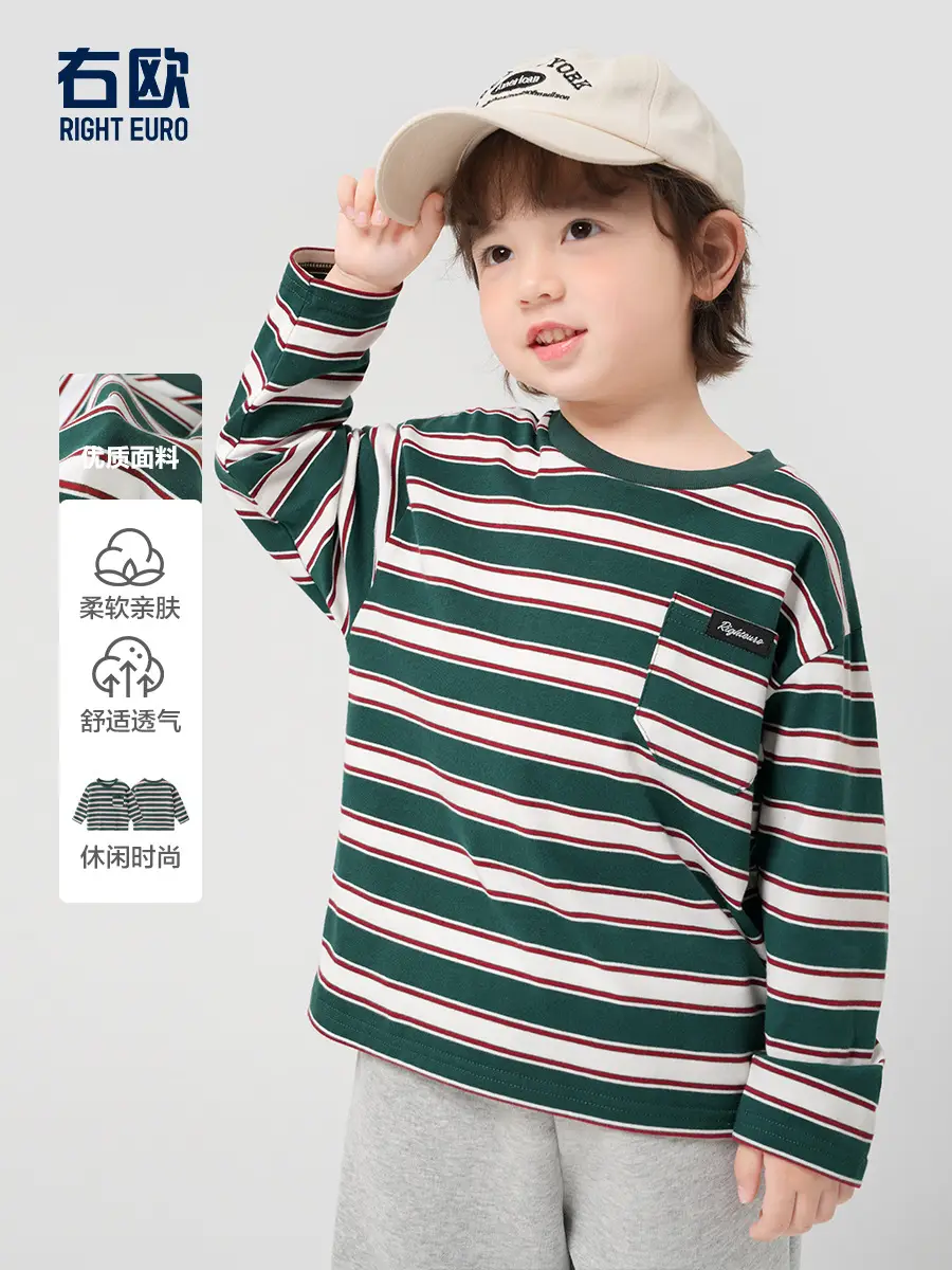 Boys Striped Long Sleeve T-Shirt Green White Striped - Image 2