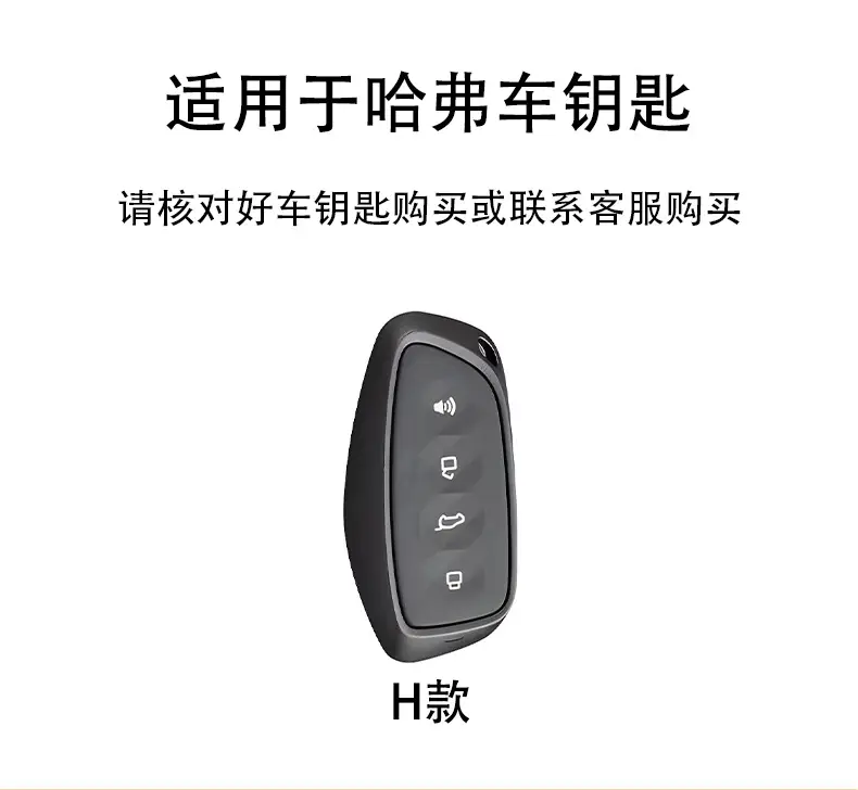 Havarian Big Dog Keychain with Butterfly Design — feature 1