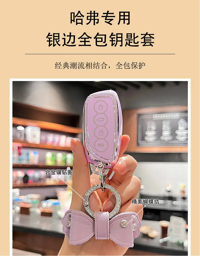 Havarian Big Dog Keychain with Butterfly Design — feature 2