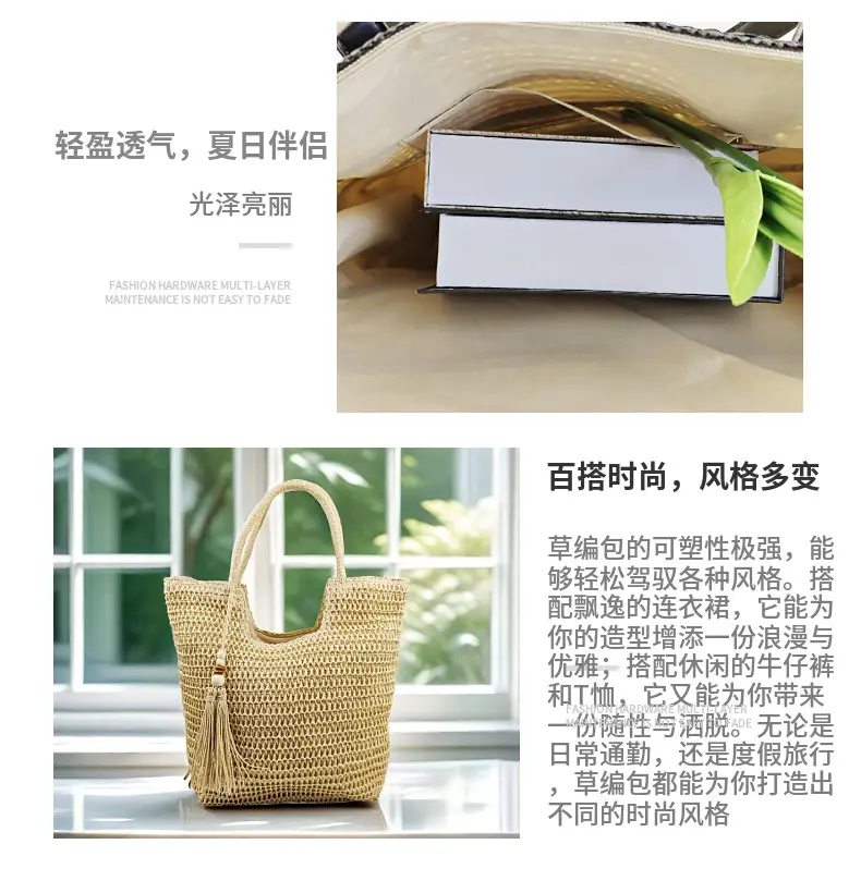 2025 Straw Mori Cross-border Shoulder Bag for Women — feature 14