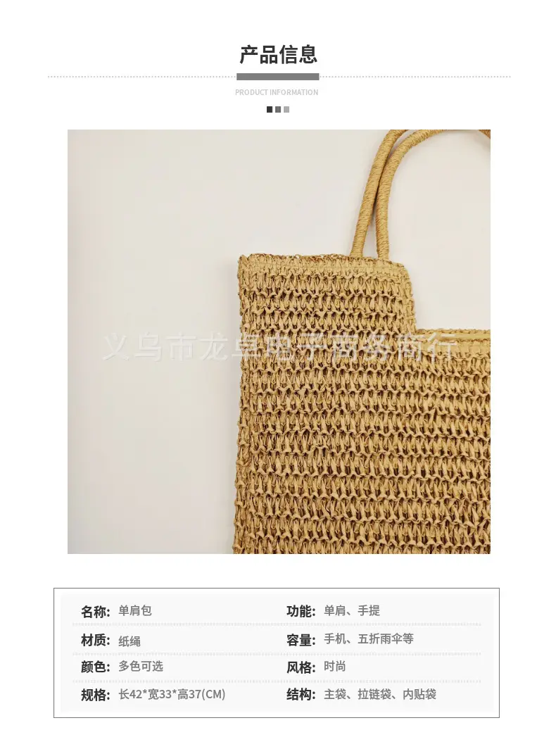 2025 Straw Mori Cross-border Shoulder Bag for Women — feature 8