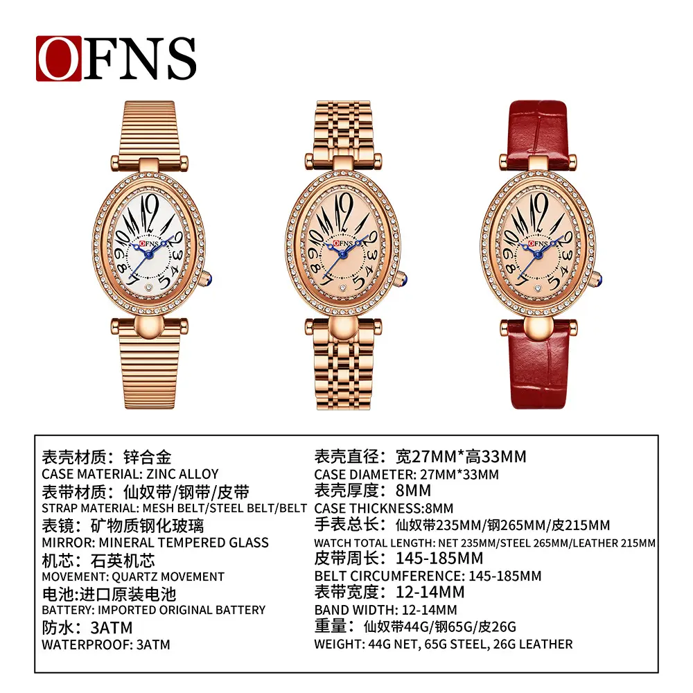 O'Fani's Quartz Watch with Rose Gold Dial and Water Resistant Belt Watch