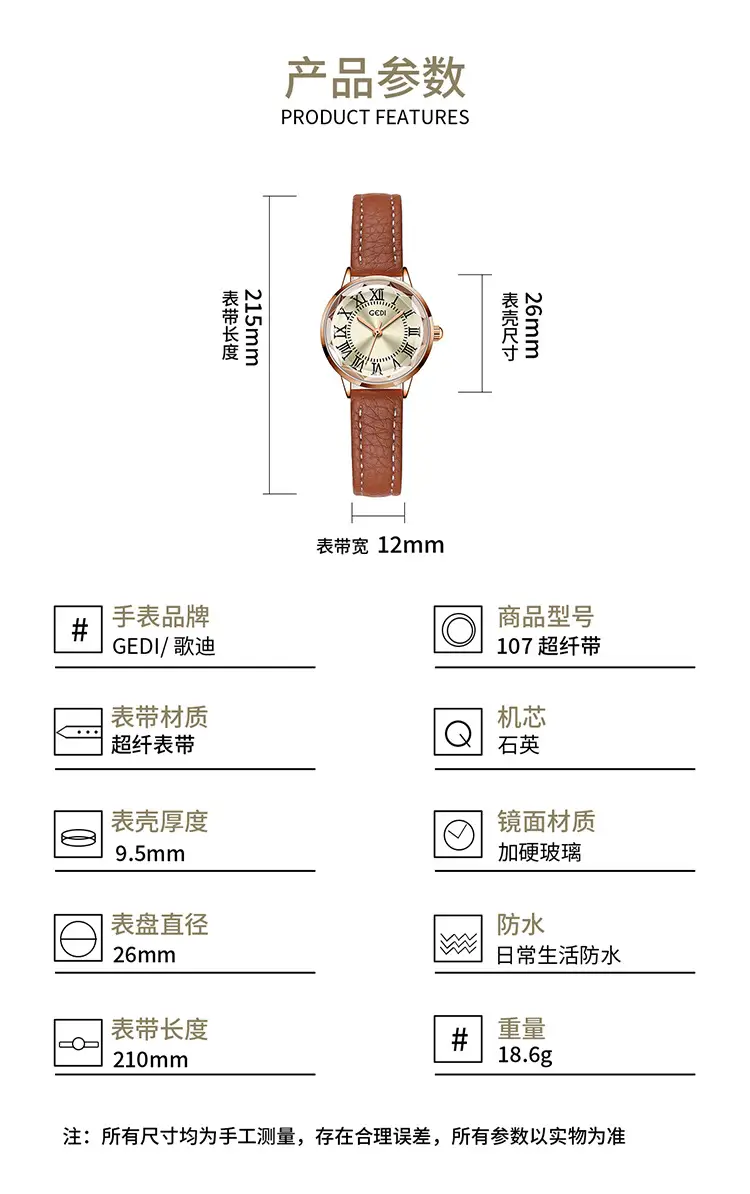 Goldie Women's Quartz Watch with Brown Leather Strap — feature 6