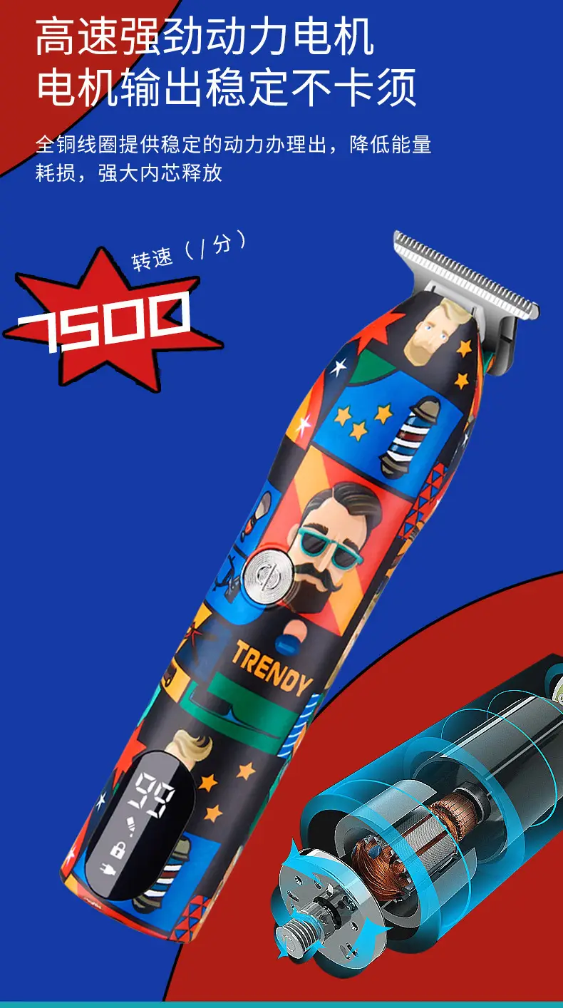 Men's R-Sharp Razor for Bald Hair Cutting Salon Use — feature 13