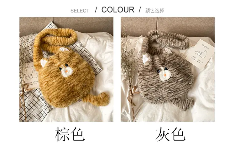 Cute Plush Cat Messenger Bag 2025 New Women's Instagram Style Girl's Soft Cute Furry Large Capacity Shoulder Bag — feature 4