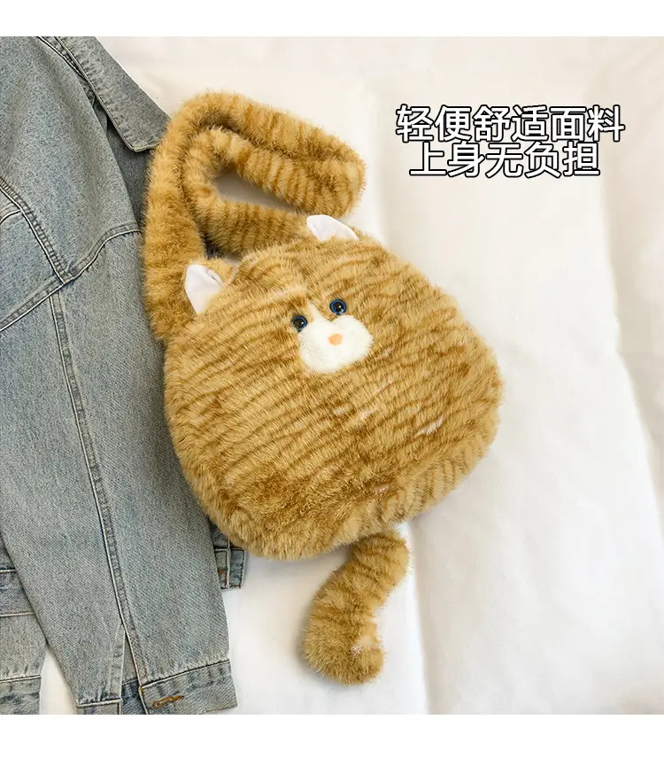Cute Plush Cat Messenger Bag 2025 New Women's Instagram Style Girl's Soft Cute Furry Large Capacity Shoulder Bag — feature 5