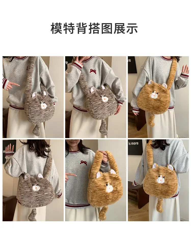Cute Plush Cat Messenger Bag 2025 New Women's Instagram Style Girl's Soft Cute Furry Large Capacity Shoulder Bag — feature 8