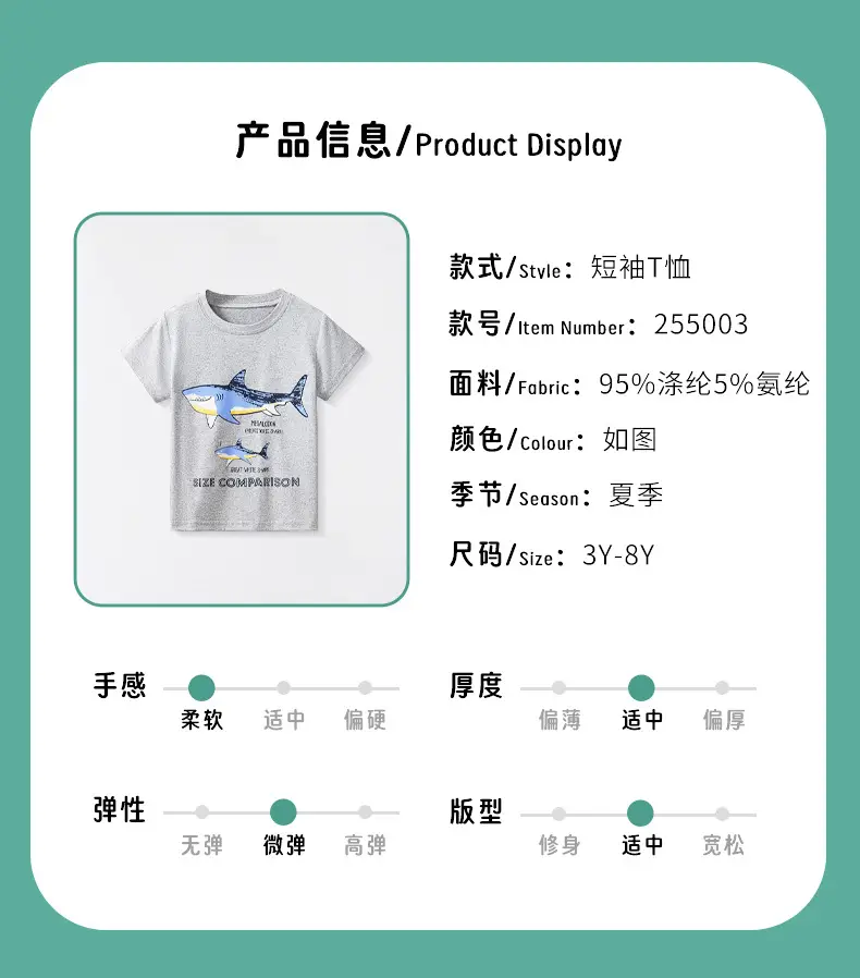Gray Cotton T-Shirt for Boys Summer Wear — feature 3