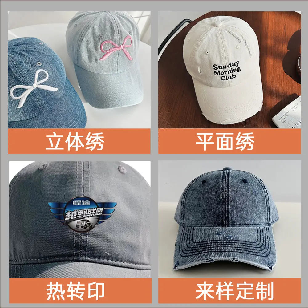Customized Hole Wash Denim Baseball Cap for Men Women