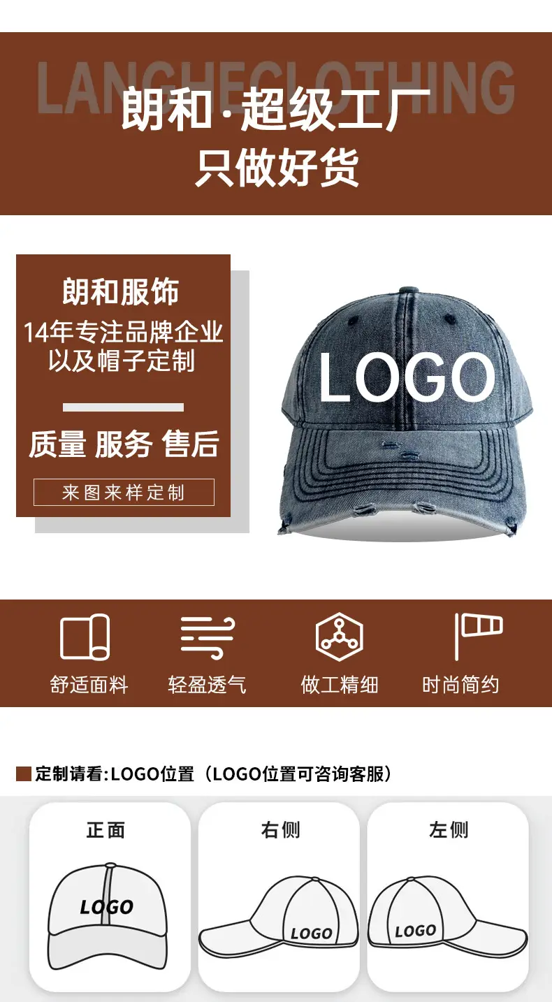Customized Hole Wash Denim Baseball Cap for Men Women — feature 21