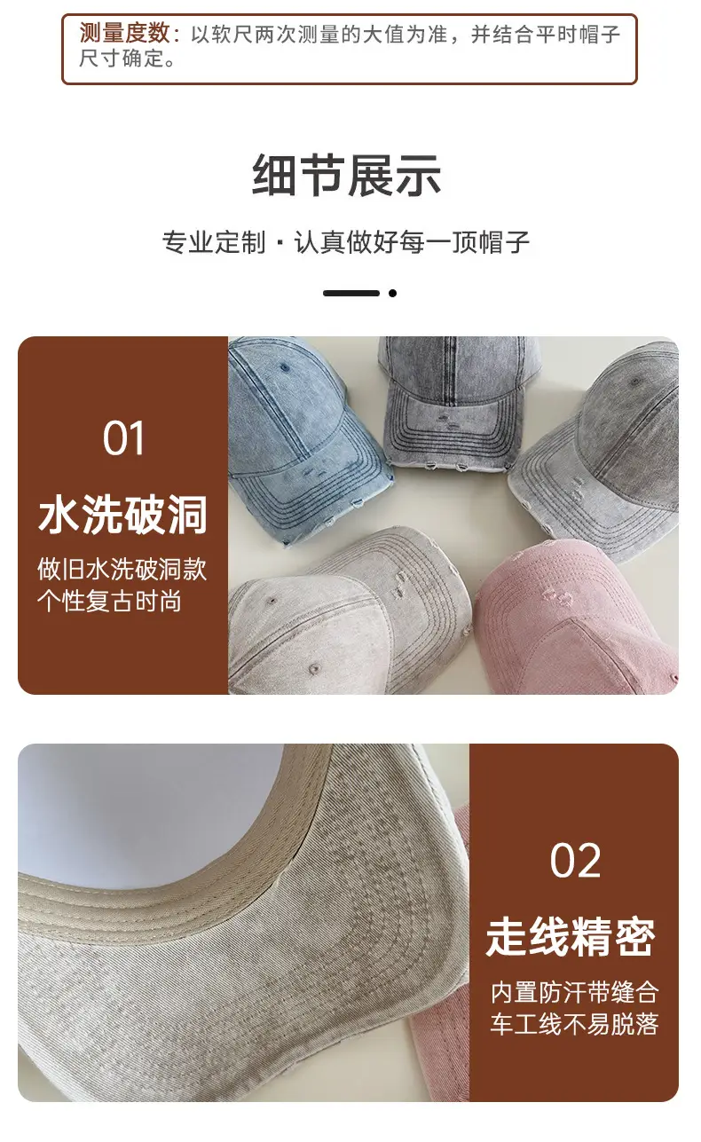 Customized Hole Wash Denim Baseball Cap for Men Women — feature 24