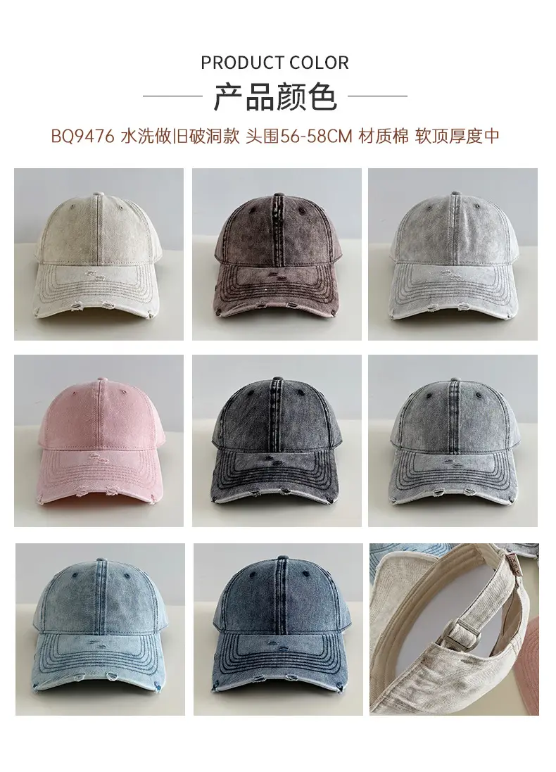 Customized Hole Wash Denim Baseball Cap for Men Women — feature 26