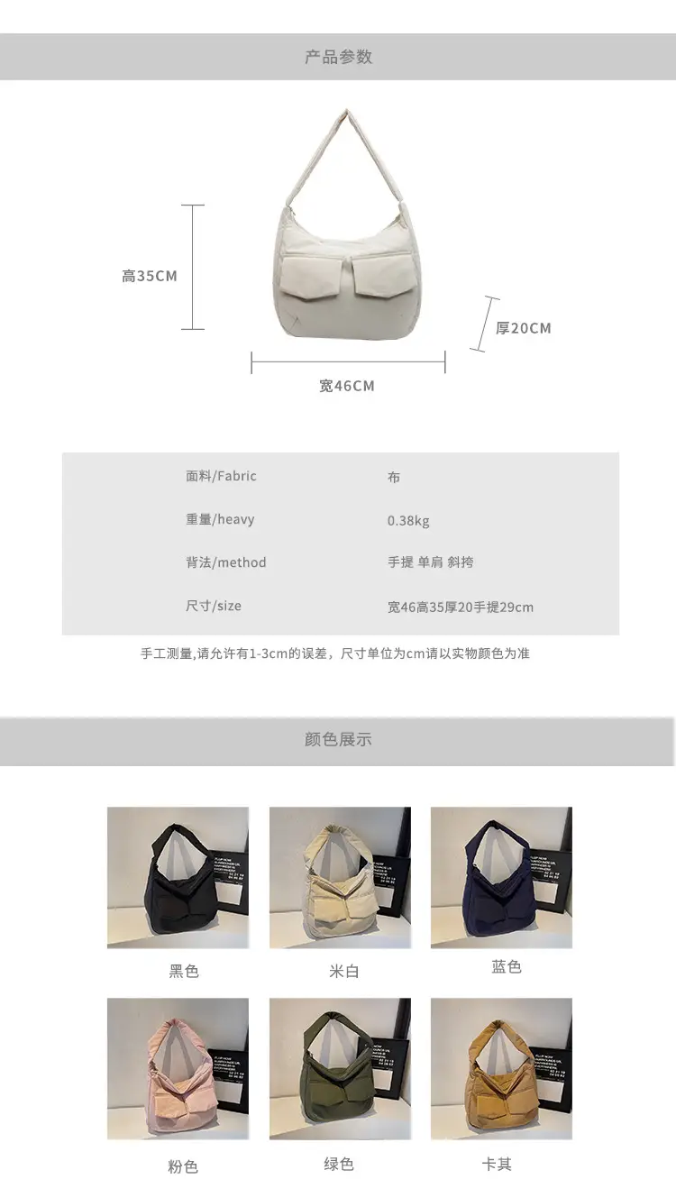 Beige Crossbody Tote Bag for Women Large Capacity — feature 2