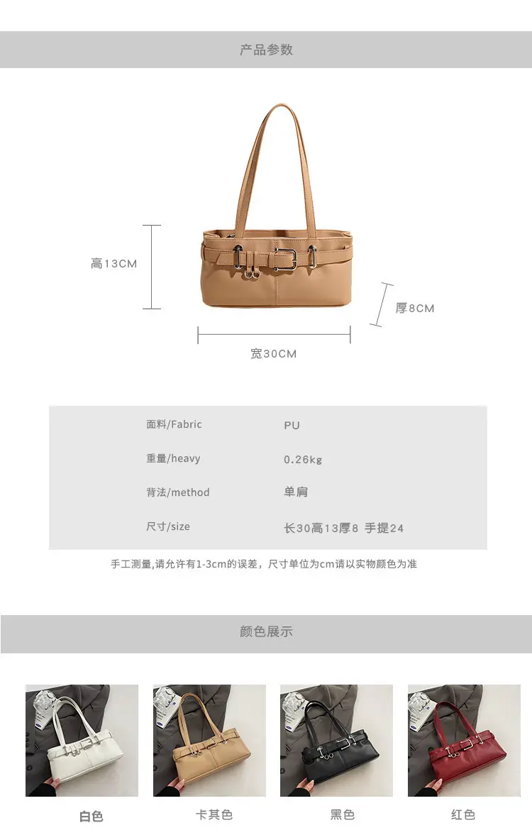 Red Korean Style Shoulder Bag for Women — feature 2