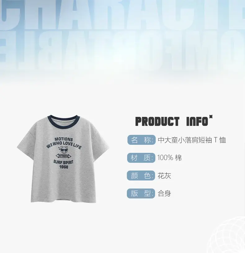 Gray Cotton T-Shirt for Boys Summer Wear — feature 1
