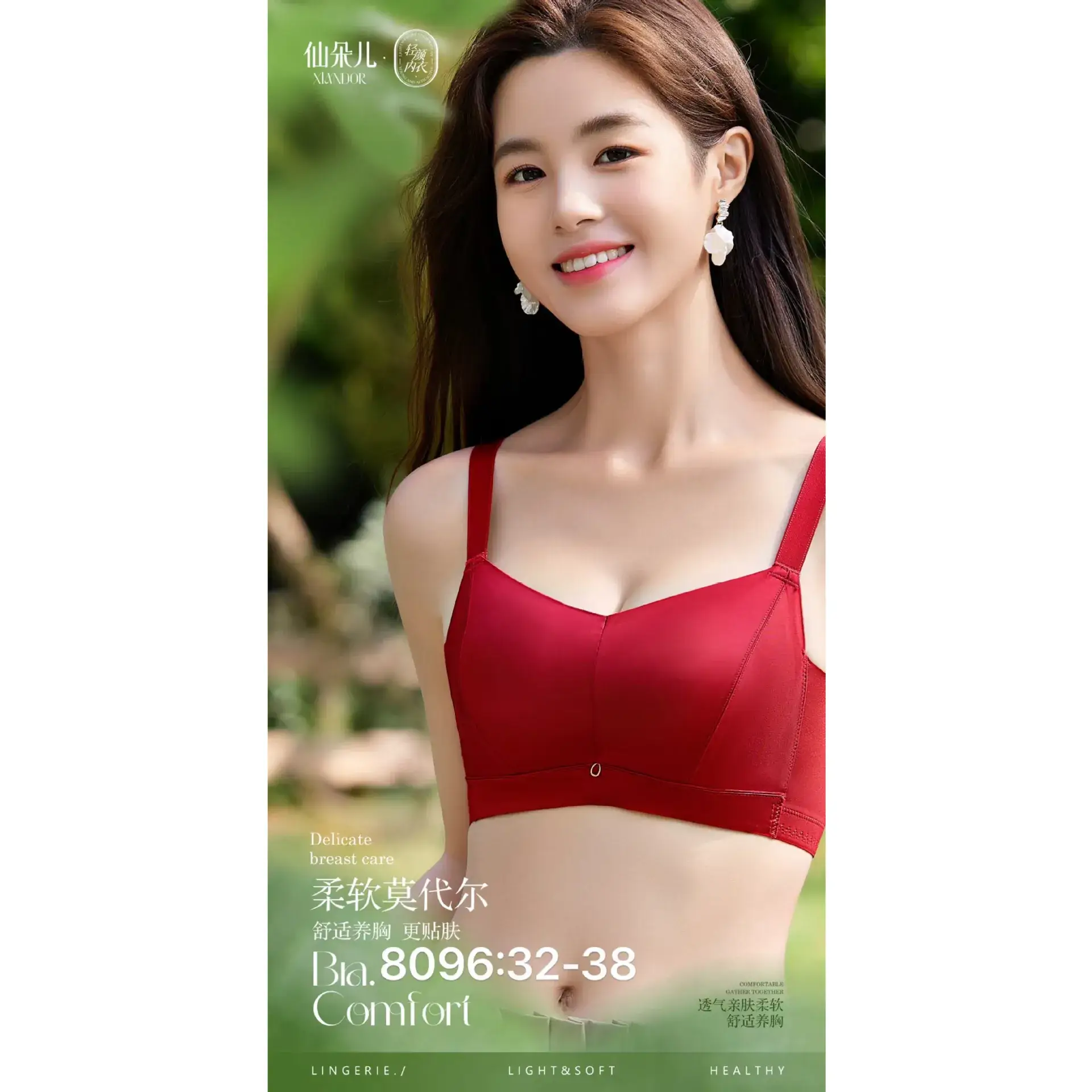 2025 Spring Summer Underwear Modal Cotton MM Chest - Image 4