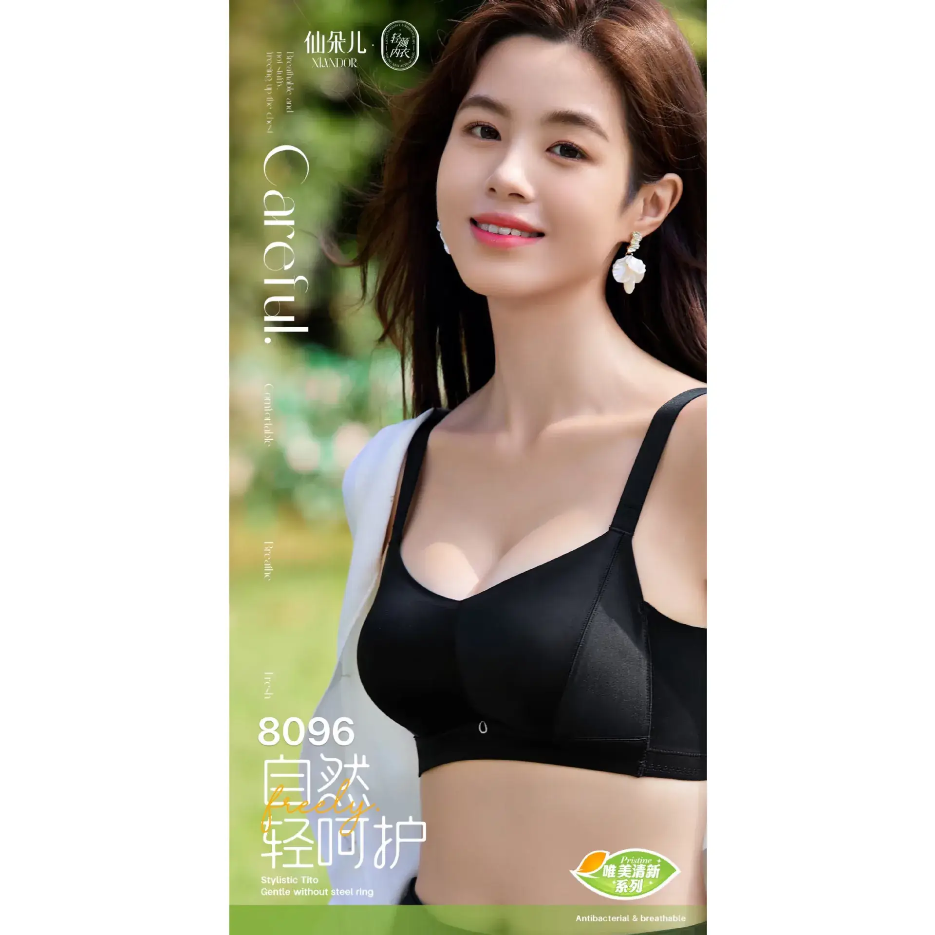 2025 Spring Summer Underwear Modal Cotton MM Chest - Image 5