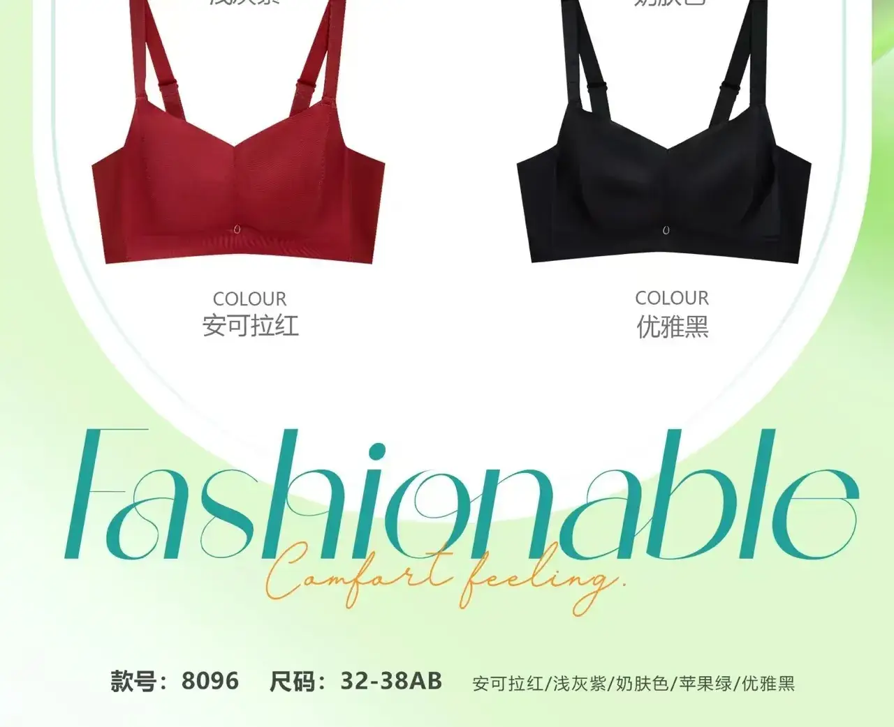 2025 Spring Summer Underwear Modal Cotton MM Chest — feature 14