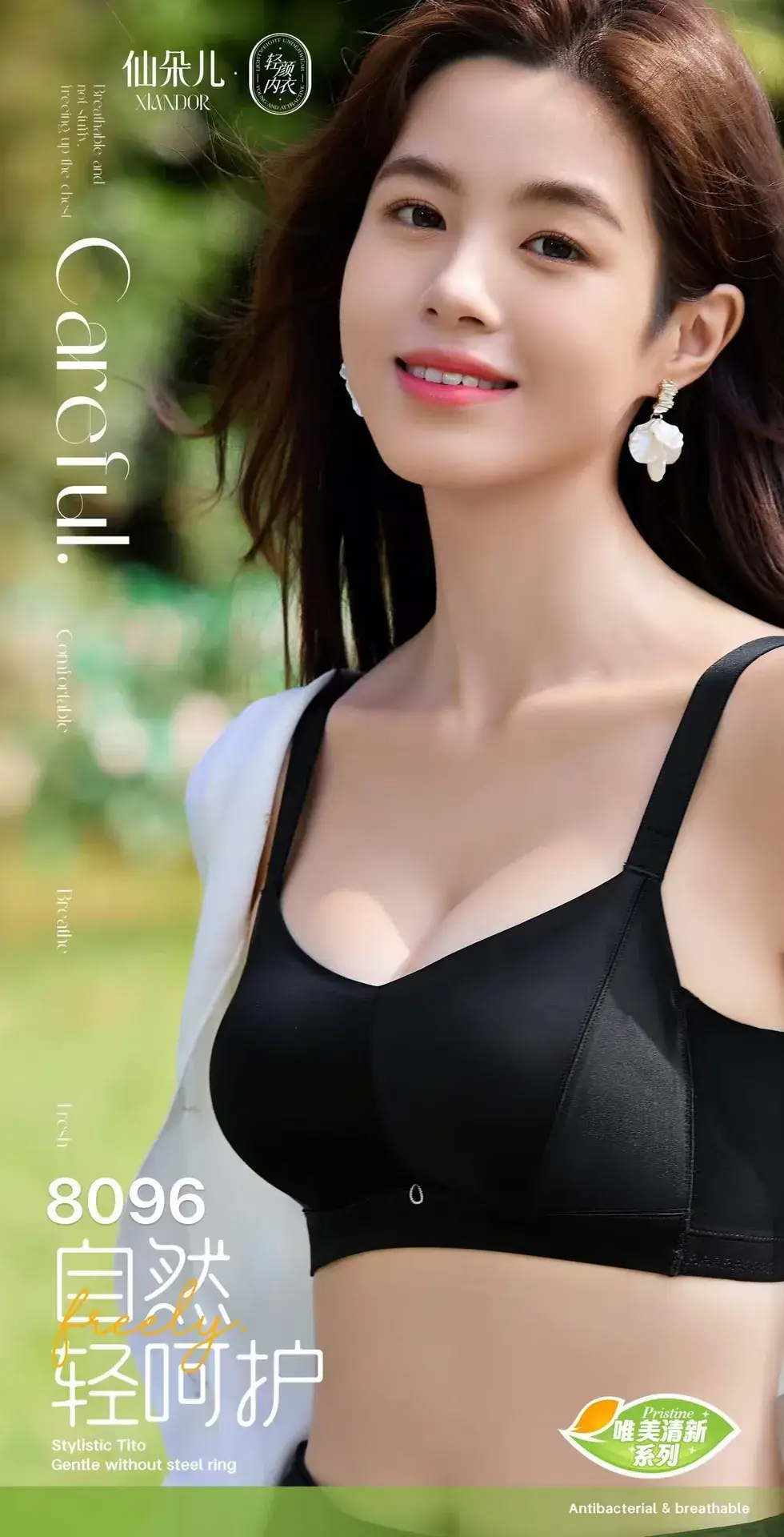 2025 Spring Summer Underwear Modal Cotton MM Chest — feature 3