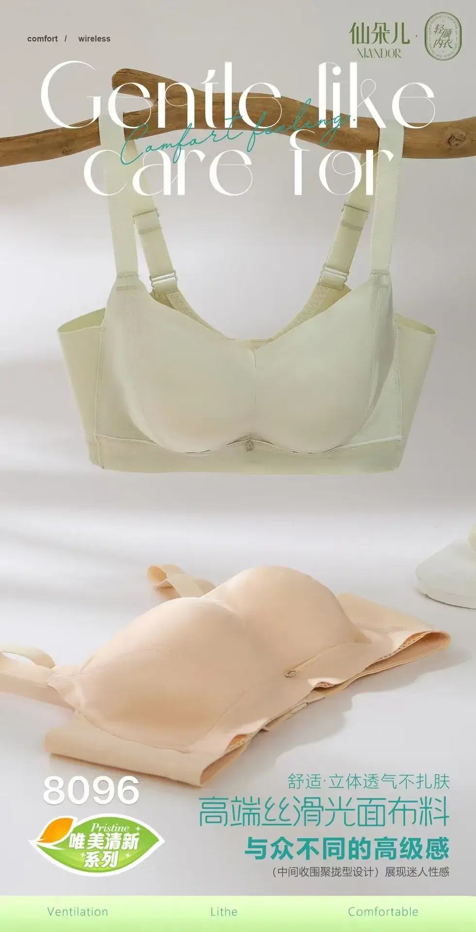 2025 Spring Summer Underwear Modal Cotton MM Chest — feature 9