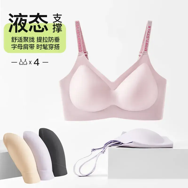 Traceless Underwear for Women with Letter Shoulder Strap - Image 5