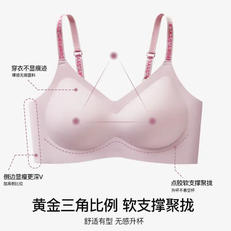 Traceless Underwear for Women with Letter Shoulder Strap - Image 6