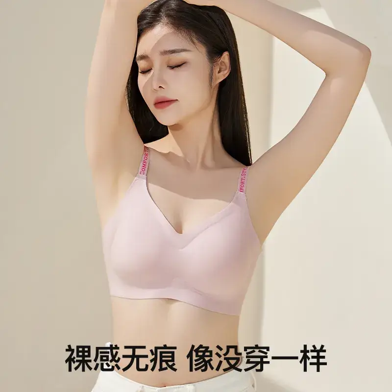 Traceless Underwear for Women with Letter Shoulder Strap - Image 7