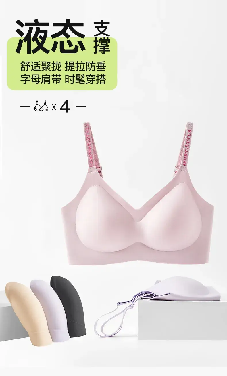 Traceless Underwear for Women with Letter Shoulder Strap — feature 1