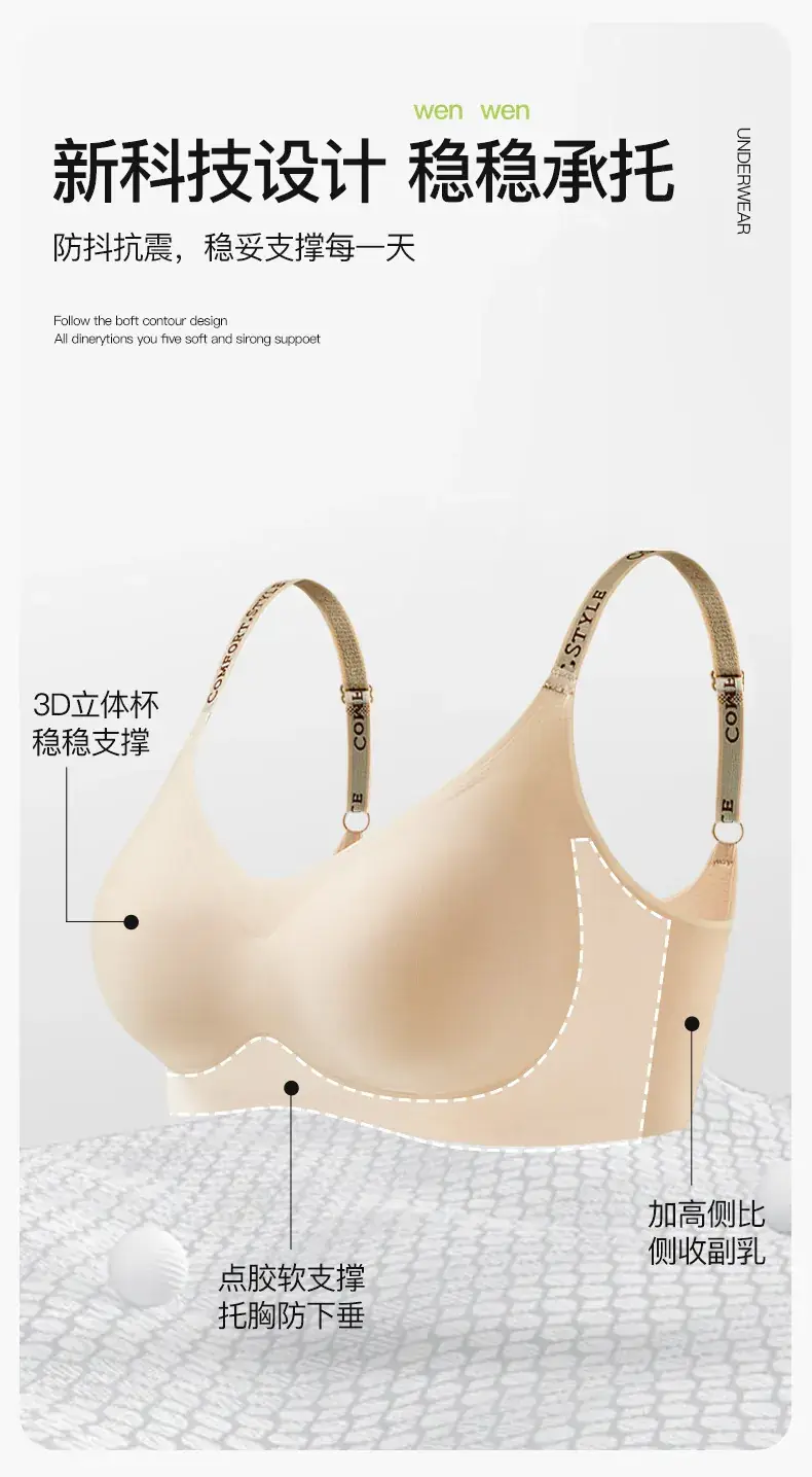 Traceless Underwear for Women with Letter Shoulder Strap — feature 10