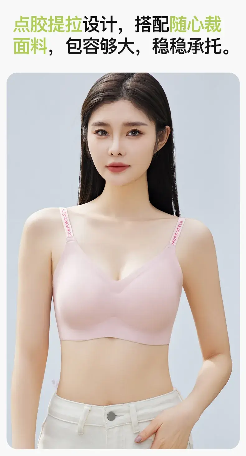 Traceless Underwear for Women with Letter Shoulder Strap — feature 12