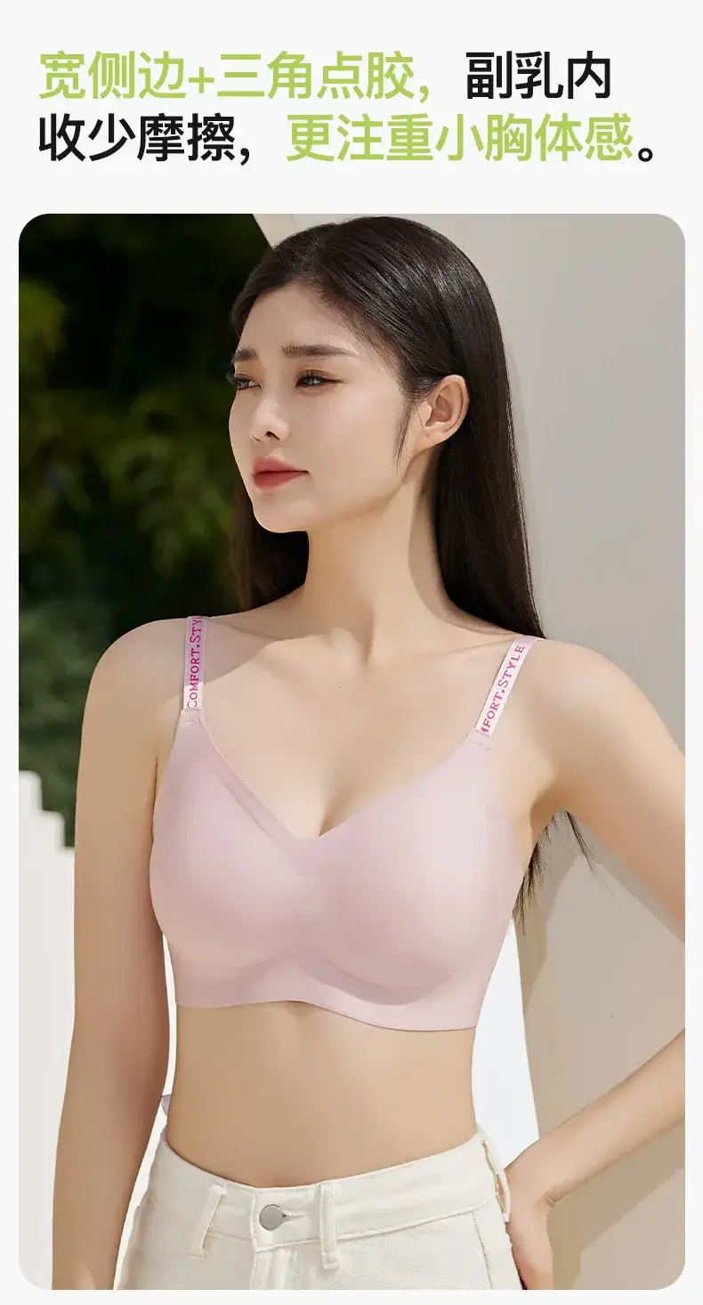 Traceless Underwear for Women with Letter Shoulder Strap — feature 15