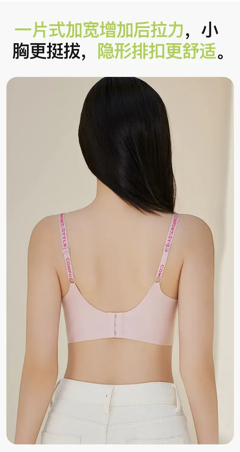 Traceless Underwear for Women with Letter Shoulder Strap — feature 17