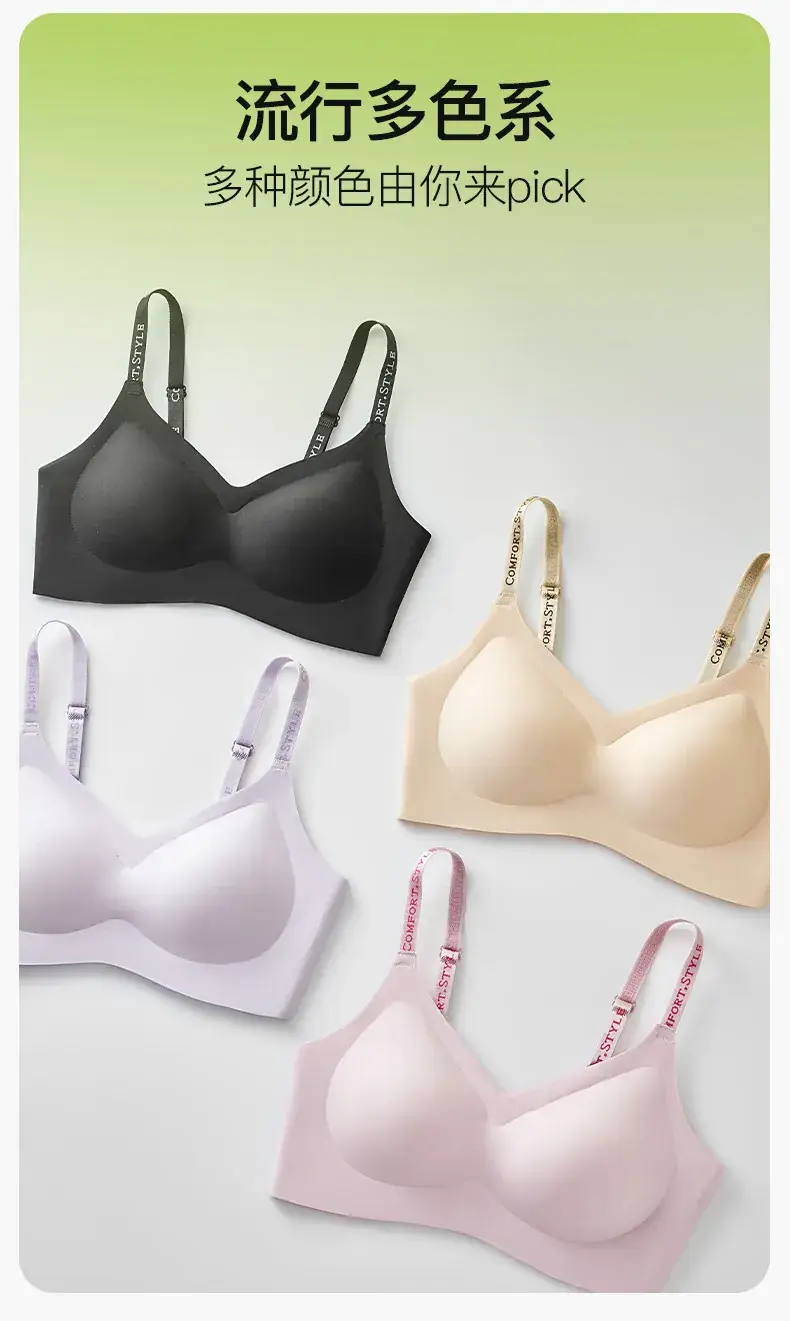 Traceless Underwear for Women with Letter Shoulder Strap — feature 18