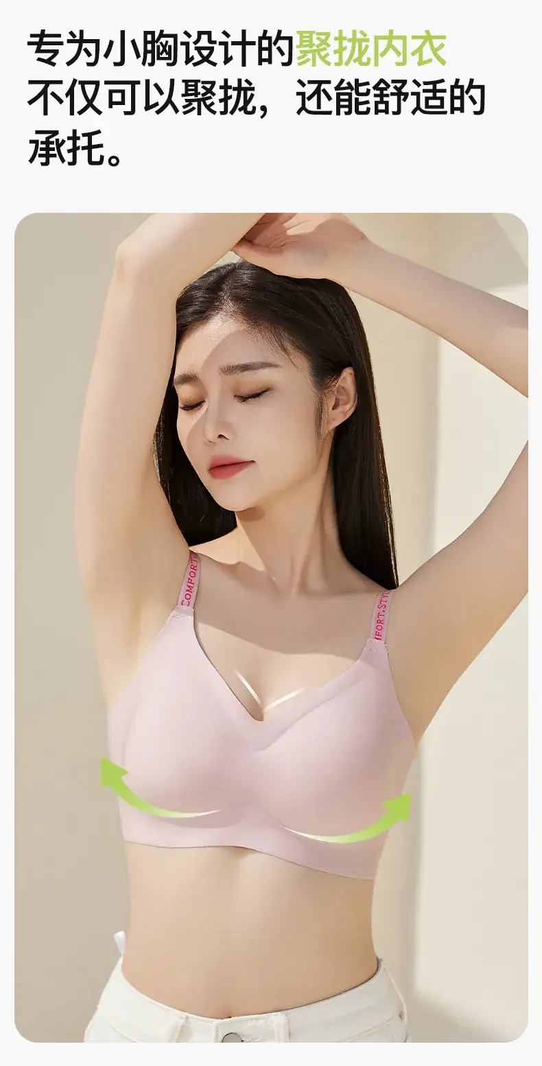 Traceless Underwear for Women with Letter Shoulder Strap — feature 2
