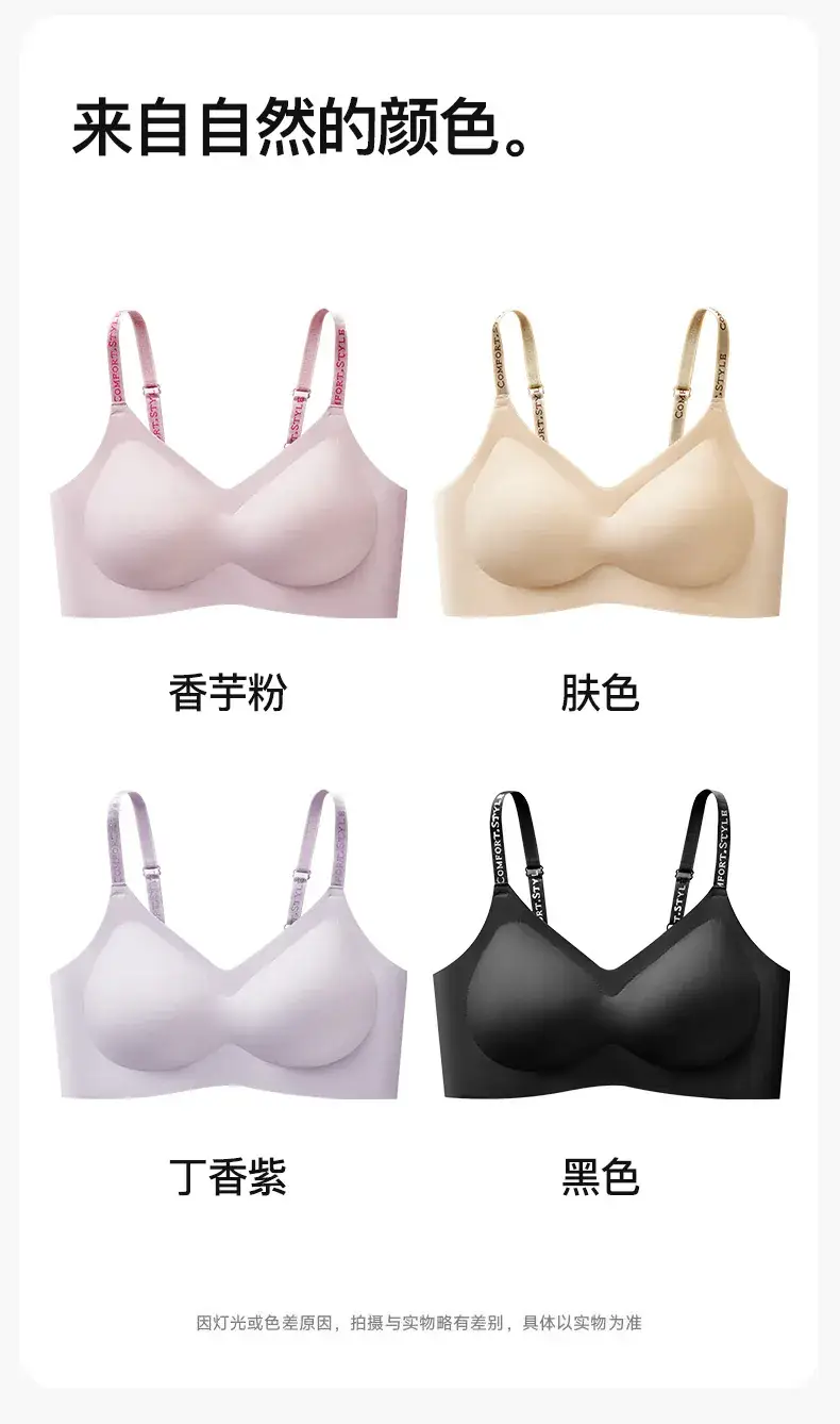 Traceless Underwear for Women with Letter Shoulder Strap — feature 20