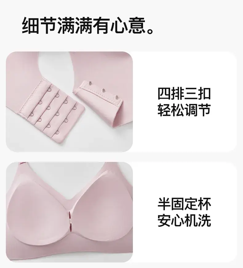 Traceless Underwear for Women with Letter Shoulder Strap — feature 21