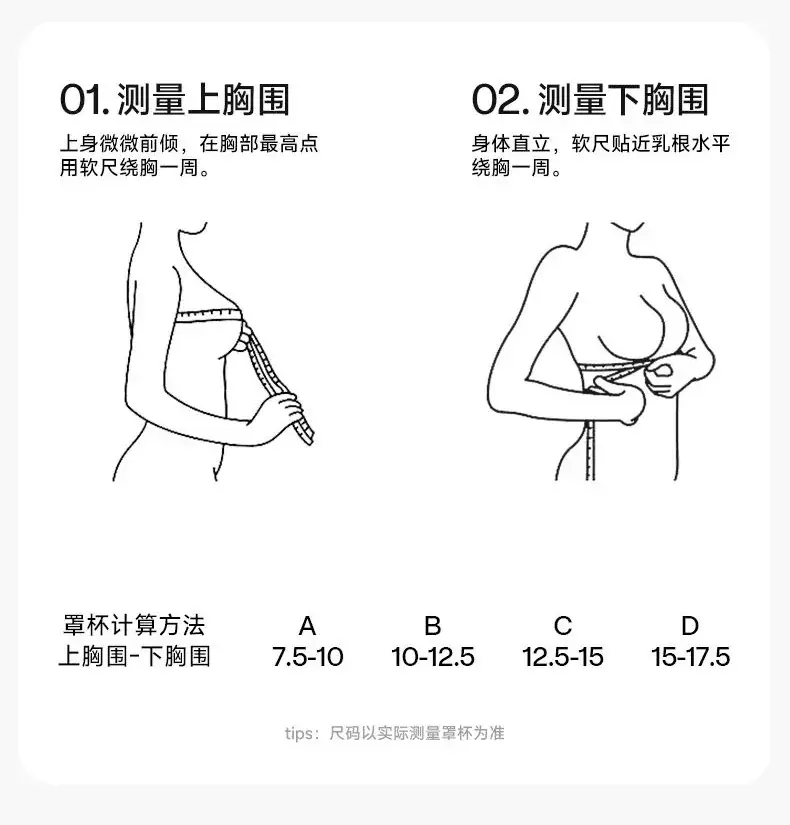 Traceless Underwear for Women with Letter Shoulder Strap — feature 24