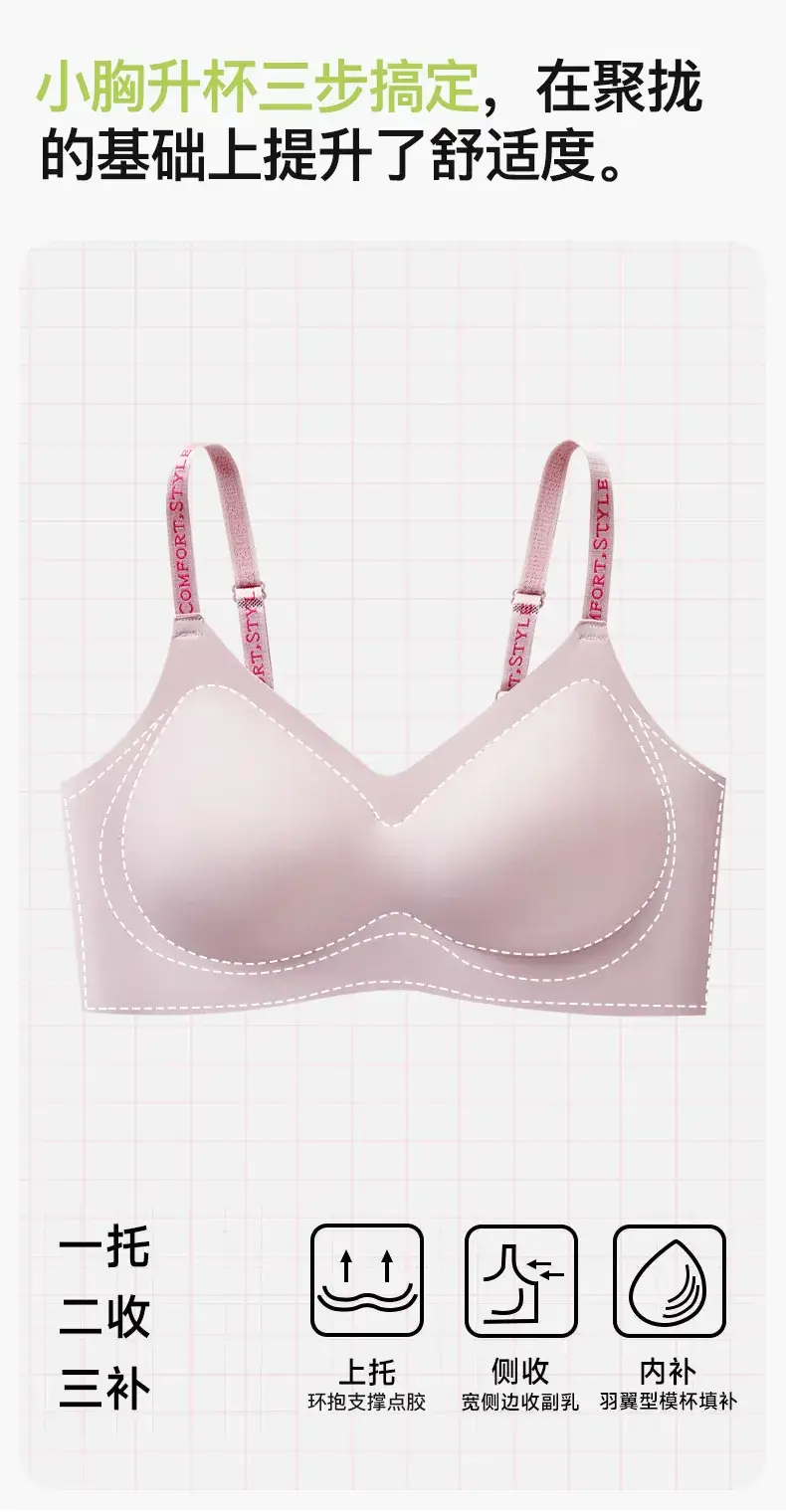Traceless Underwear for Women with Letter Shoulder Strap — feature 4