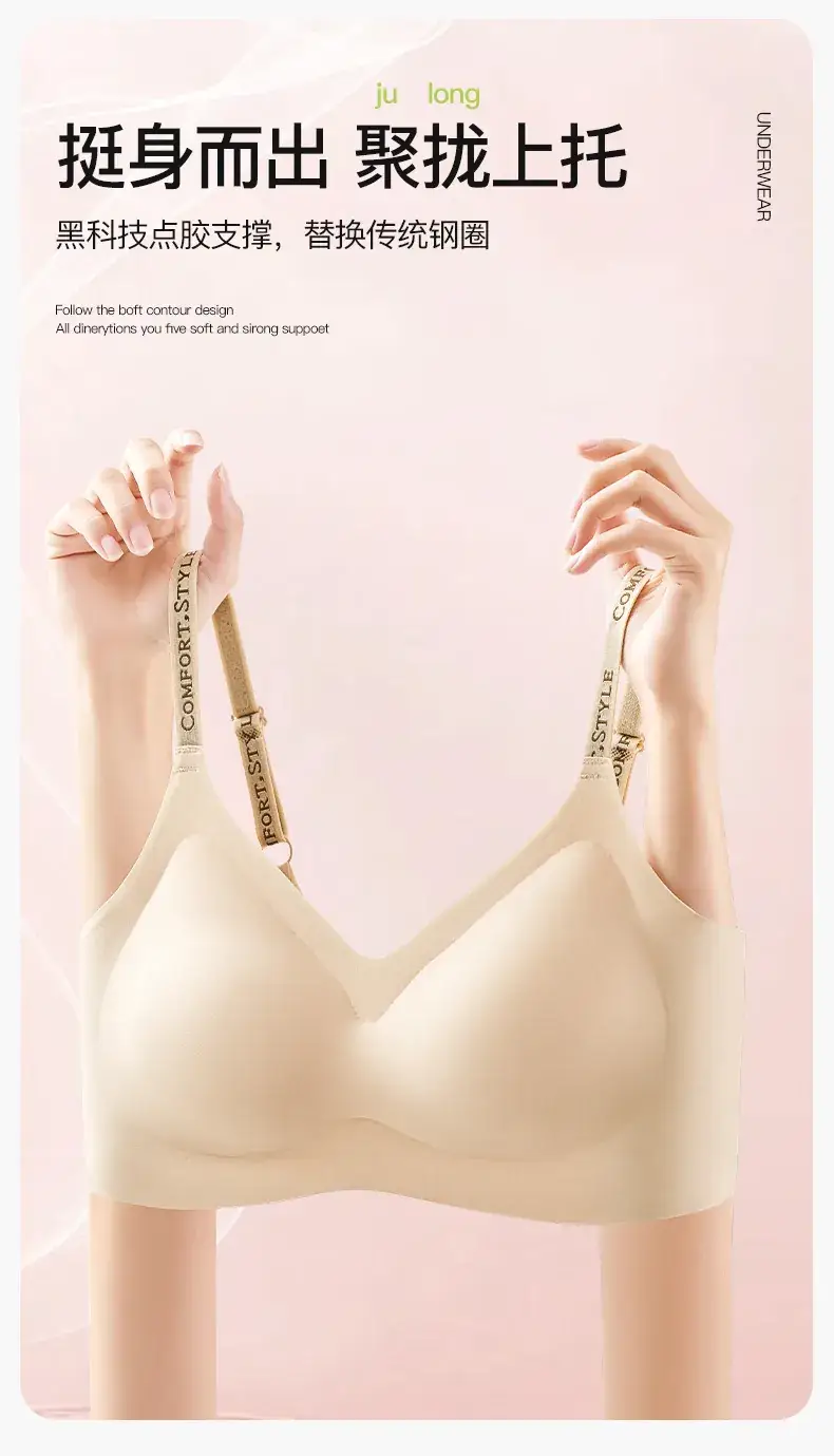Traceless Underwear for Women with Letter Shoulder Strap — feature 6